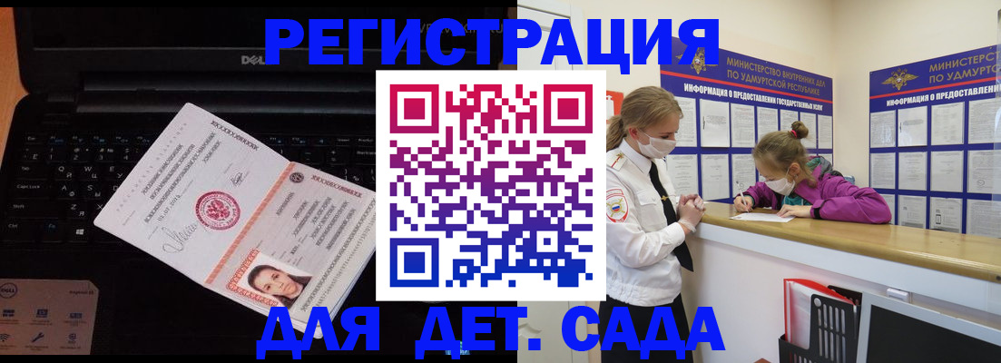 найти адрес прописки в Голицыно