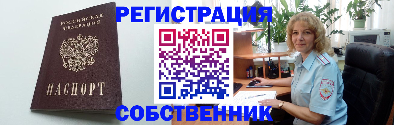 форма 3 в Голицыно